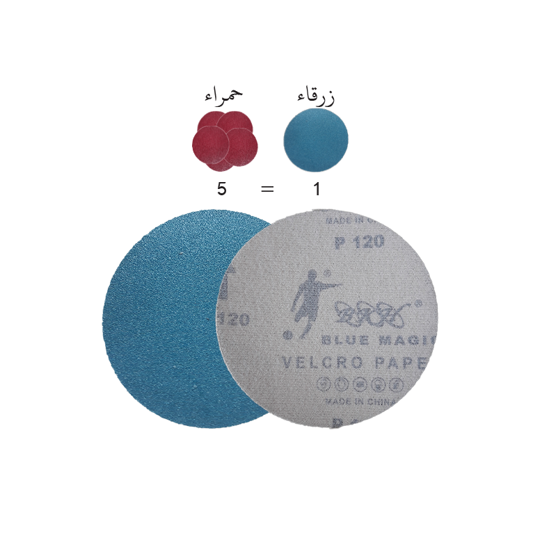 Blue High Quality Sanding Pads